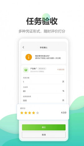 钰兔帮App手机版