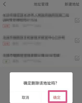 叮当快药(24小时药店)App