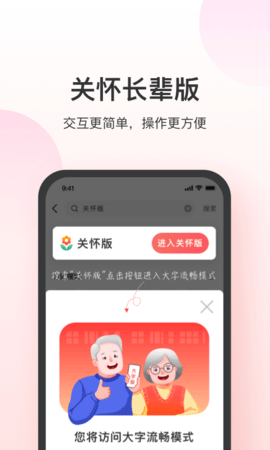 叮当快药(24小时药店)App