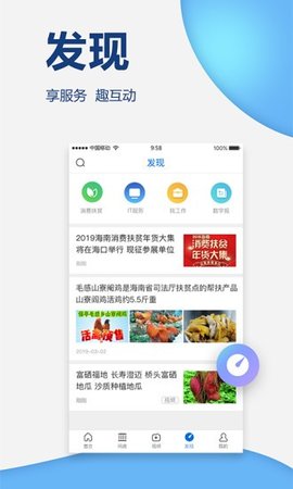 南海网