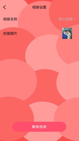 节日提醒大师最新版