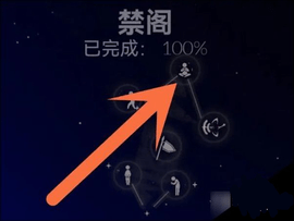 光遇聊天桌永久获得方法