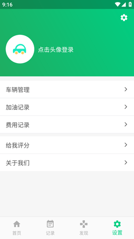 今日油价 (8)