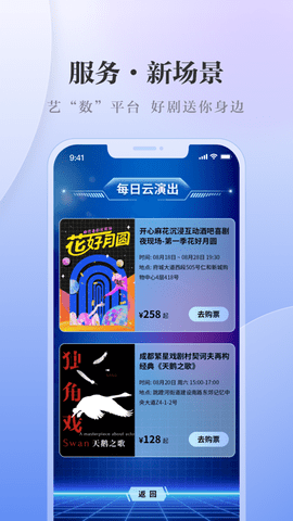川观新闻2023最新版