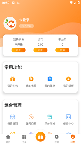 忘忧游戏APP最新版