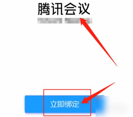 长江雨课堂辅导教学App