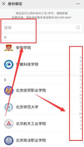 长江雨课堂辅导教学App