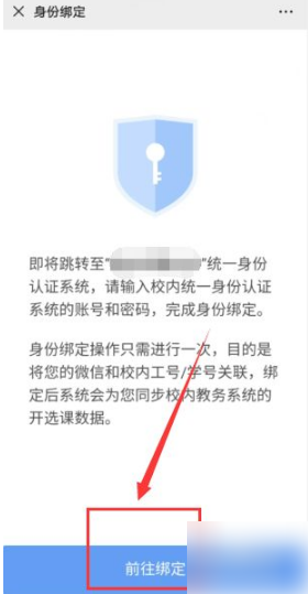 长江雨课堂辅导教学App