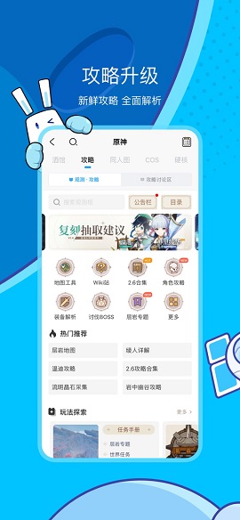 米哈游账号管理中心(米游社通行证)App
