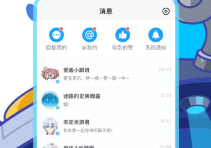 米哈游账号管理中心(米游社通行证)App