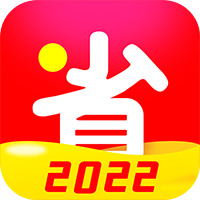 团省app2023最新版