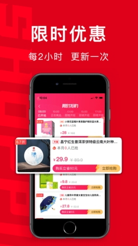 团省app2023最新版