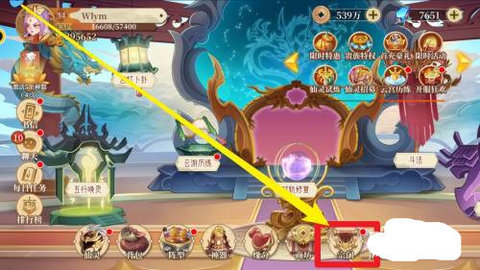 六界召唤师怎么退出宗门 六界召唤师退出宗门的方法介绍