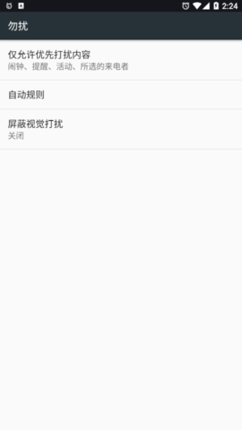 酷客工具箱最新版