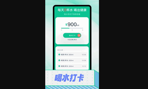 拾光计步App手机版