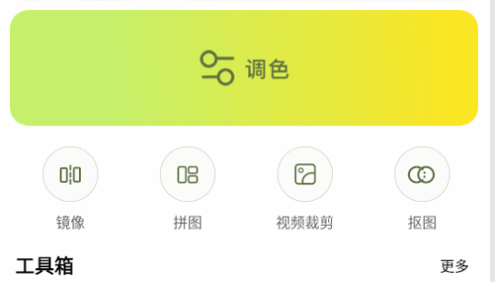 lr图片滤镜免费版