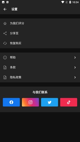 Voila沃艾拉App2023最新版