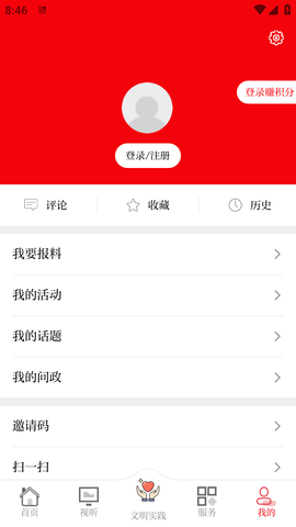 今日嘉峪关 (7)