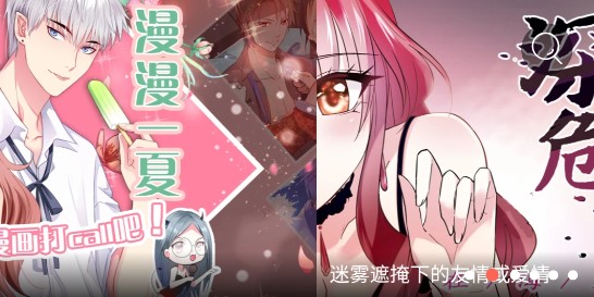 517漫画免费版(附VIP兑换码)