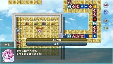 神魔之战重燃无限道具版