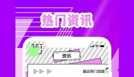 韩剧资讯app电视盒子版