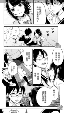 云漫画免费版