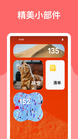 麻雀记免付费版