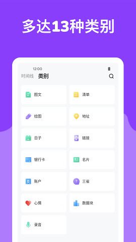 麻雀记免付费版