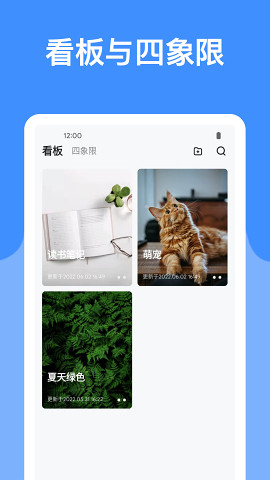 麻雀记免付费版
