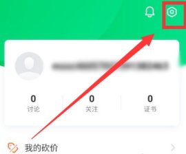 中国大学MOOC慕课App2023最新版