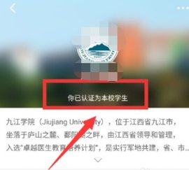 中国大学MOOC慕课App2023最新版