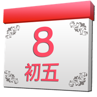 万日历官方最新版