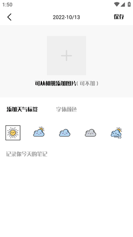 一天阅读器APP去广告纯净版