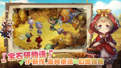 宝石研物语伊恩之石新手怎么玩 宝石研物语新手攻略指南