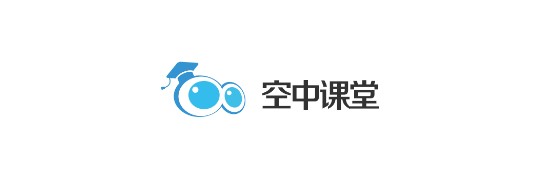 空中课堂网课平台2023版