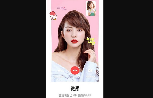 视频美颜时刻App最新版