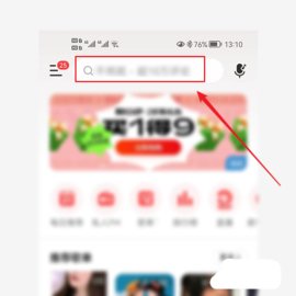 QMD音乐免费版