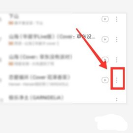 QMD音乐免费版
