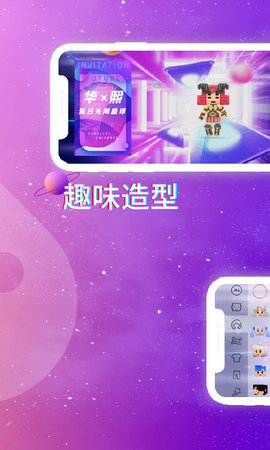 星热纪App手机版