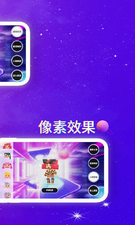 星热纪App手机版