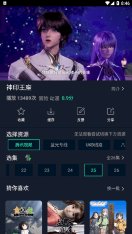 可乐影视2022最新版