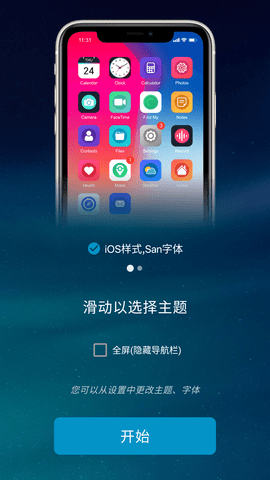 iPhone桌面 (6)