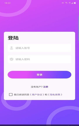 非常天气App