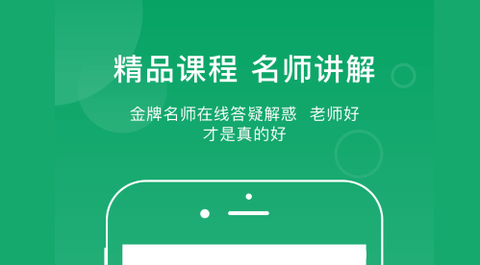 小麦在线App专业版