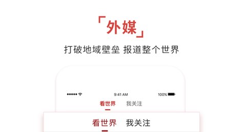 环球时报电子版