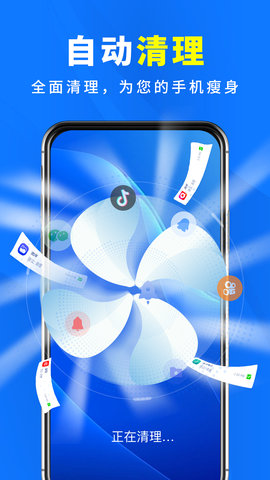 速连千兆wifi最新版