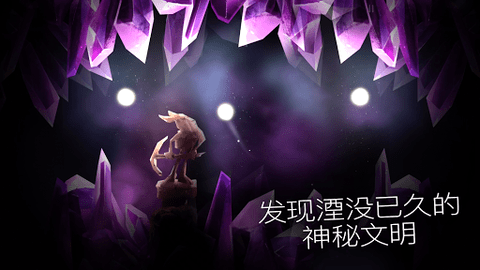 SHINE光之旅游戏无限复活破解版