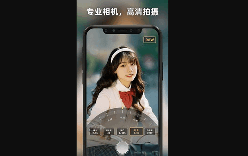 Proframe相机免费版
