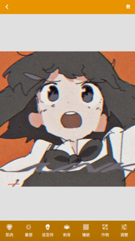 Photonic最新版