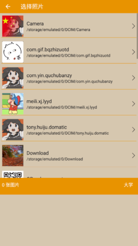 Photonic最新版